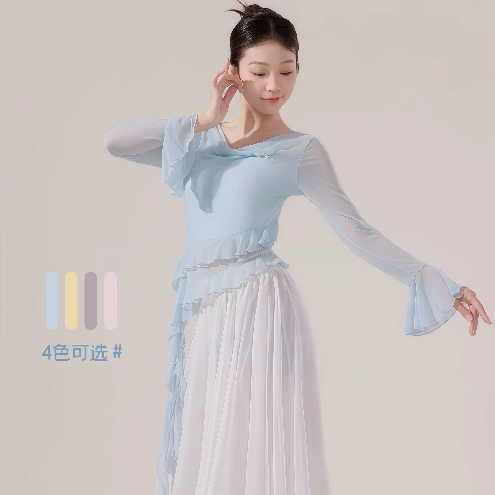 Классическая танцевальная одежда для взрослых, элегантная и тонкая, тонкая, расклешенные рукава