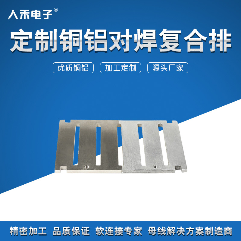 ͭӸϹ ԴӵƬ1060ĸͭ