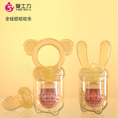 Children's food-grade silicone teething ring complementary food fruit and vegetable teethers baby soothers nipples baby supplies wholesale