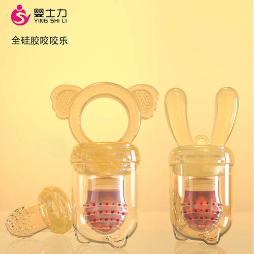 Children's food-grade silicone teething ring complementary food fruit and vegetable teethers baby soothers nipples baby supplies wholesale