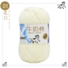 01 milky white