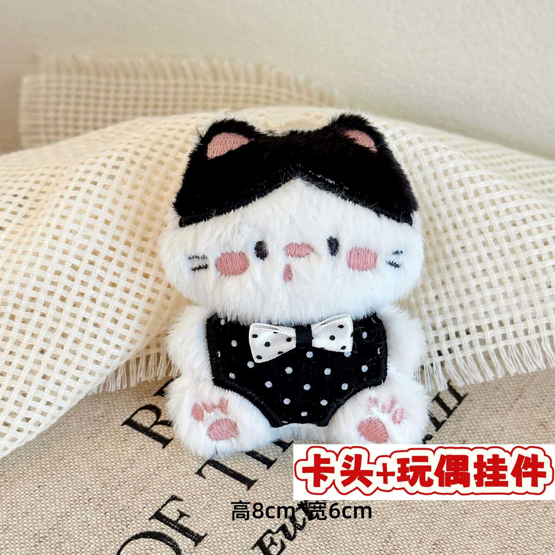 Muñecos de peluche de dibujos animados con embalaje en tarjeta, bolsas transparentes, colgantes de muñecos de alto valor para lanzar en bodas, varios estilos disponibles para venta al por mayor. image 15