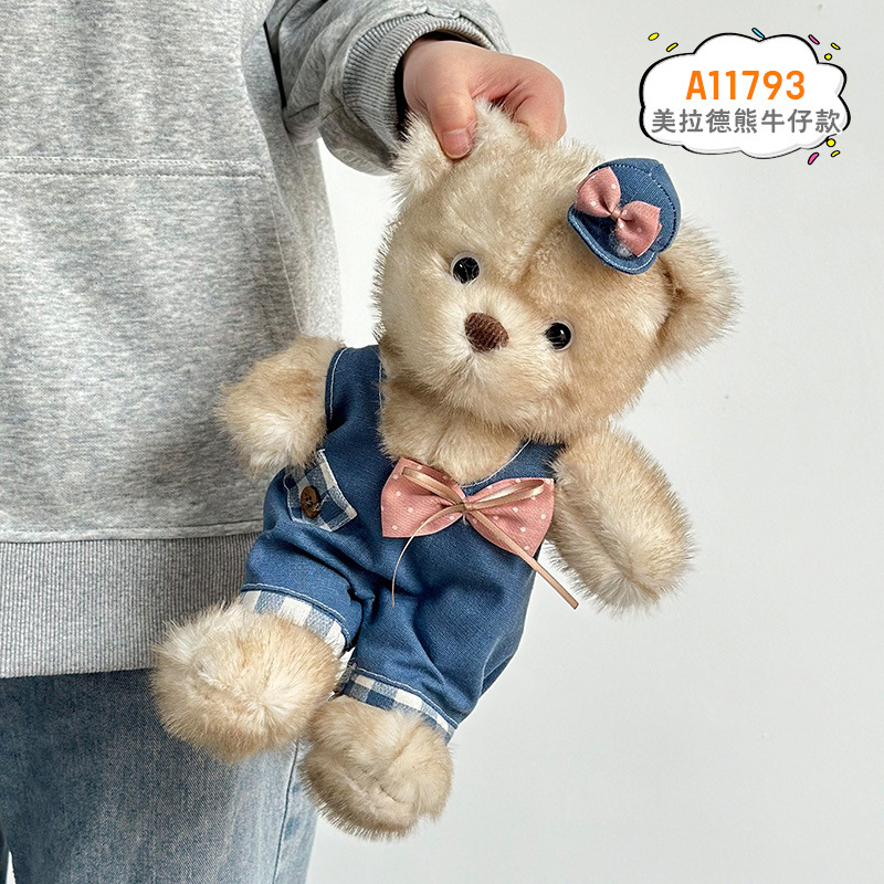 Nuevo lindo muñeco de oso Maillard juguete de peluche creativo muñeco de oso regalo de cumpleaños para niños niñas al por mayor