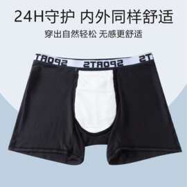 老年成年人尿裤隔尿男性失禁裤防漏尿平脚漏尿快速吸收可水洗日韩