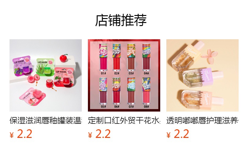 Cross-border customized lip gloss matte pearlescent long-lasting velvet matte lip gloss, air water mist lip gloss box wholesale full figure