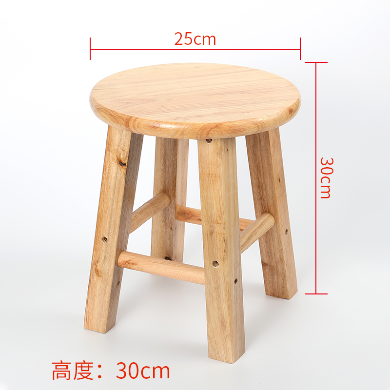 스툴 높이 30cm