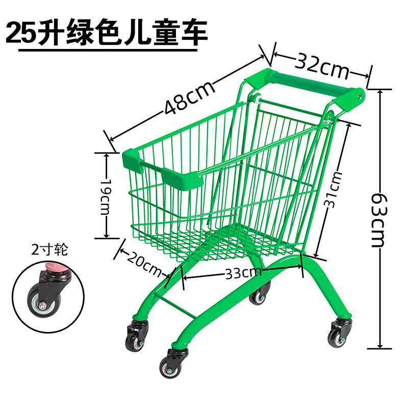 25L 녹색 어린이용 자동차 2inch 바퀴