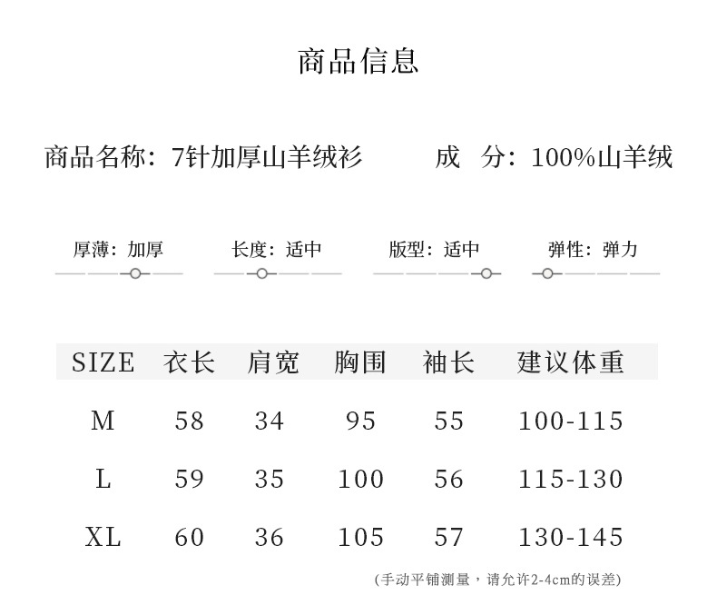 A5906 4990K ÁO LEN NỮ QINTDCA ÁO LEN MÙA XUÂN THU ĐÔNG THỜI TRANG NỮ G06 SẢN PHẨM MỚI