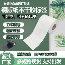 �~�漈�����z50*40*2500���M���p��̼����ӡ���˺��l�a�������N��