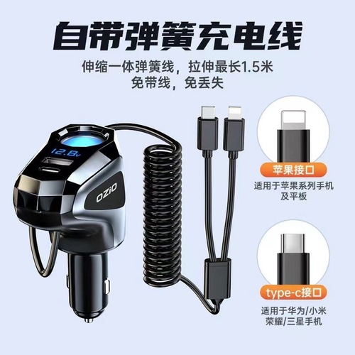 Car charger mobile phone super fast charging one to three car cigarette lighter conversion plug usb suitable for Huawei 66W