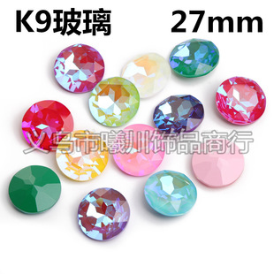 27mm��ʯ��Ħ���ɹ�荘O��Ħ���A��K9����ˮ���diy�ֹ��N��Ʒ
