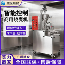 񱊰ԄӟC͵ʳ̨ʽ๦ܲP䓸C