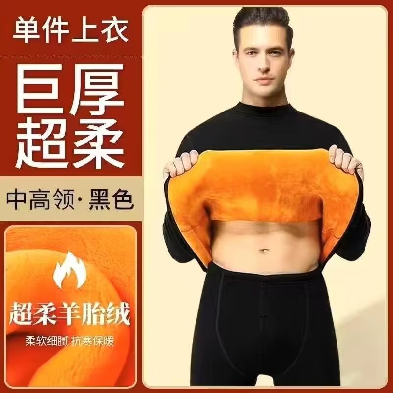 Extra Thick Men's Thermal Underwear, Thickened Fleece Lined, High-Neck Cold-Proof Autumn Clothing and Trousers Set for Middle-Aged and Elderly Women in Winter