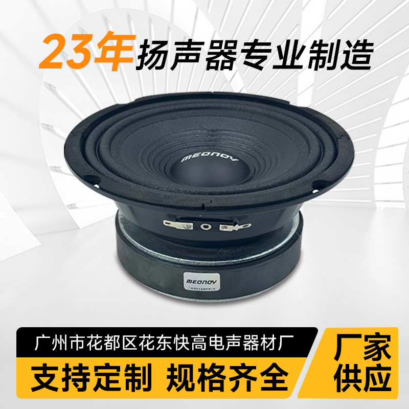 6.5-inch high-power sealed frame pure alto speaker HIFI bookshelf speaker home drop speaker speaker speaker