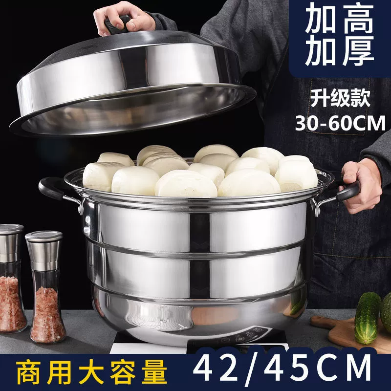Толстая нержавеющая сталь очень большой трехслойный пароварка для домашнего обихода