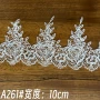 镂空高品质洛丽塔珠片花边