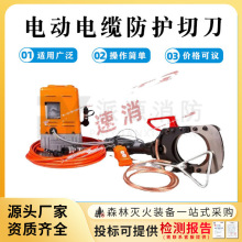 EIC-35kV-132늄ӎ|oȫе|ȫoྀQ^