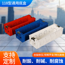 118�͠����_�P�Ӿ�����ȼPVC�׺ж�λ��λ��λ�����L���νӾ���