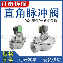 除尘设备配件;其他环保设备;不脱硫除尘