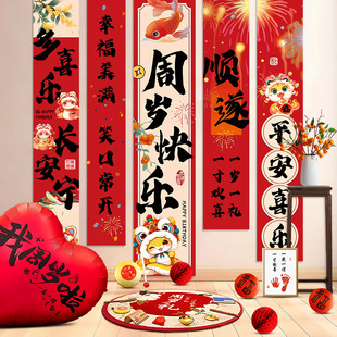 �ߌ���ʽ�l���ܚq�Y���Ո������Ò첼�b�ץ�ܵ��߷Շ������յ���