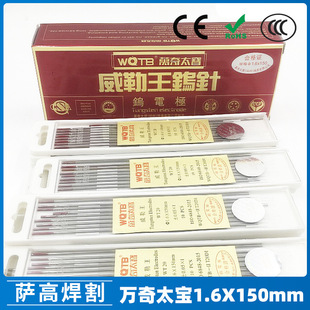 �f��̫���廡����1.6�uᘼt�^WT20�廡���u�1.6X150�Q�u늘O�u��