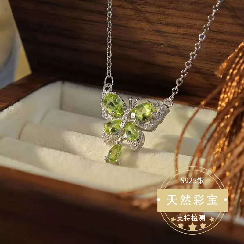 天然橄榄石吊坠蝴蝶项链S925银跨境批发爆款