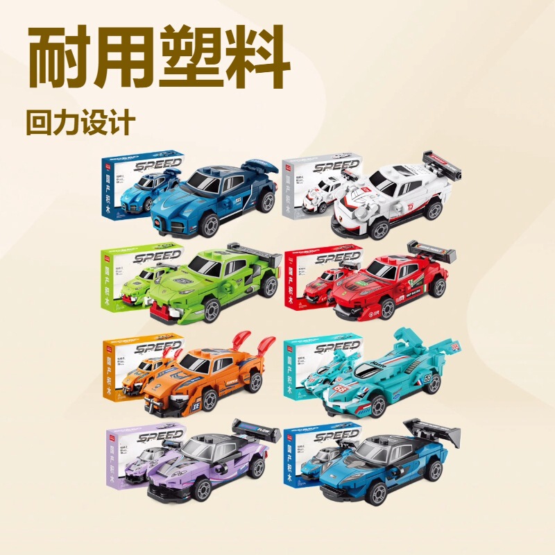 2025 Children's Toy Car Building Blocks Puzzle Assembly Compatible with Lego Car Racing Porsche Gadi Boy Gift