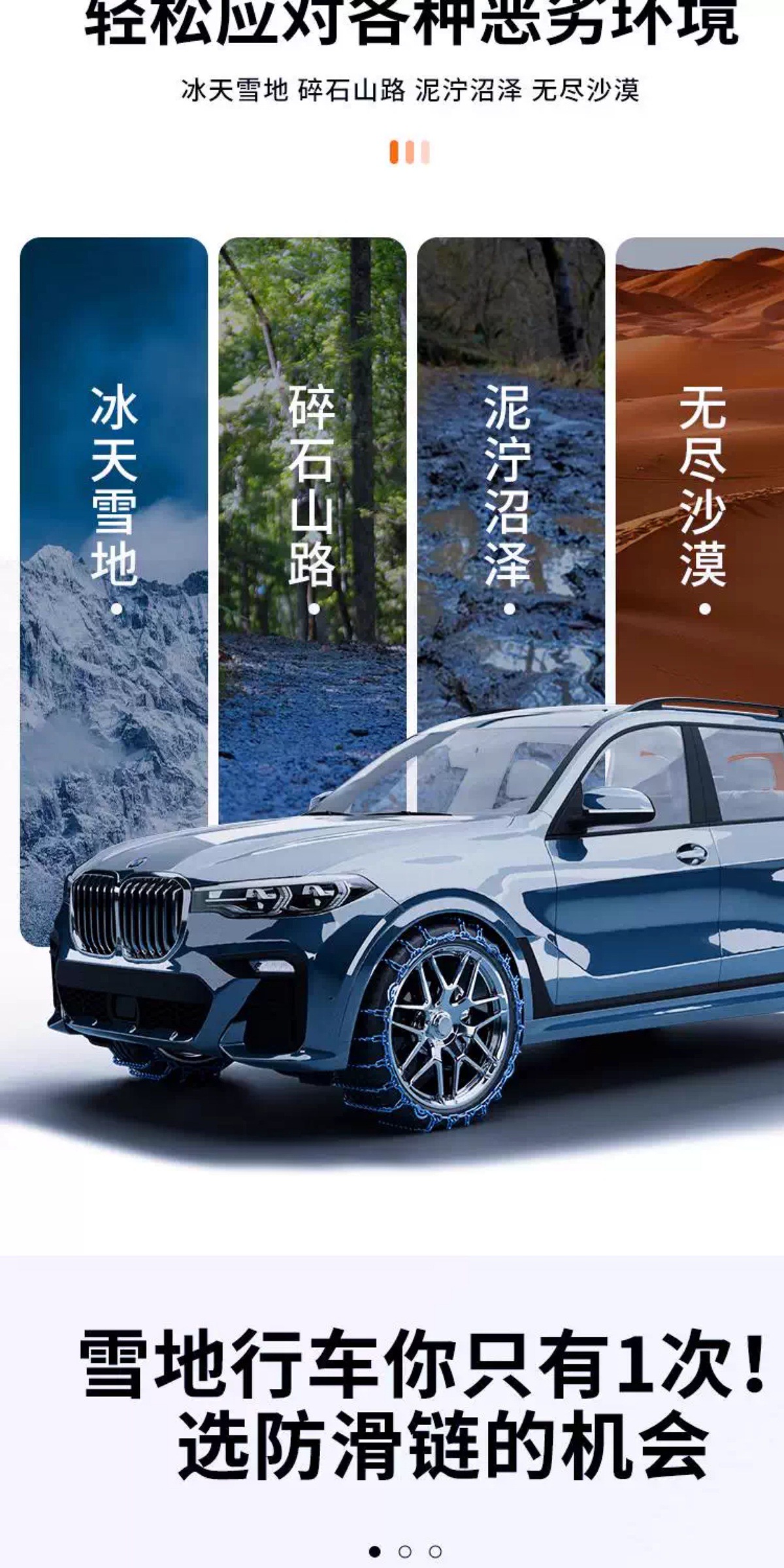 Suitable for Car Anti-Skid Chains, New Winter Snow Anti-Skid Ice-Breaking Chains That Do Not Damage Tires, Thickened and Encrypted Car Anti-Skid Chains