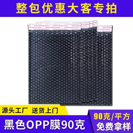 气泡袋