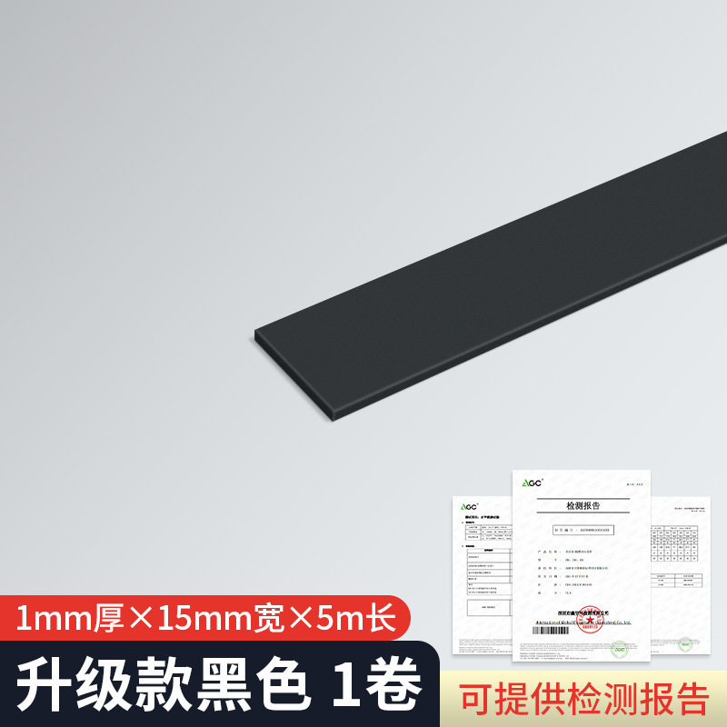耐高温防火スポンジゴム難燃新エネルギーリチウム電池組立断熱片面自己接着発泡テープ|undefined
