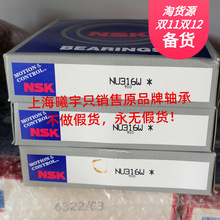 �ձ�N.SK�A���L���S��NJ309W N309WC3 N309M N309ETC3��