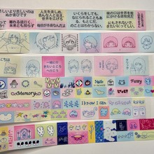原创贴纸卷独处日记字素梦核头像切膜贴纸手账装饰diy古早昭和风