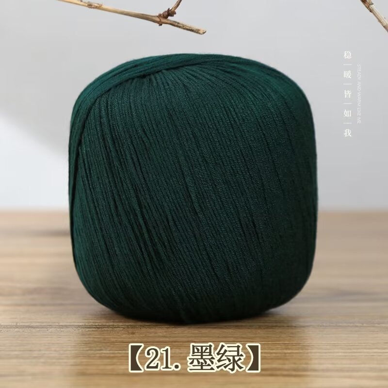 21 다크 그린
