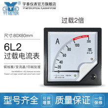 6L2����2���^�d�����50/5A 100A 200A 300Aָᘎ�����x��ac