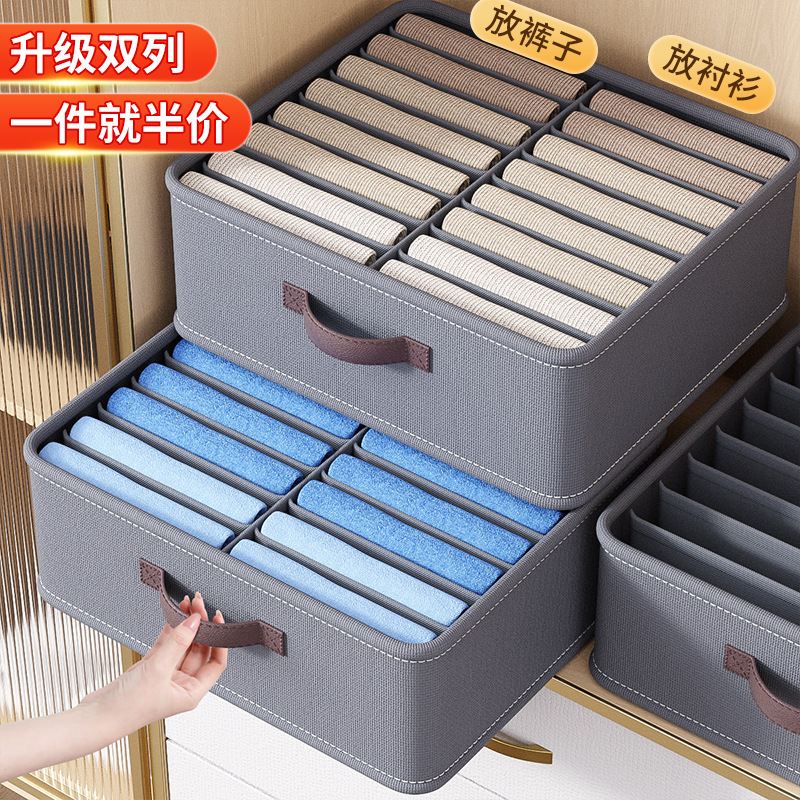工場直販二列ワードローブ衣類収納ボックス分割衣類収納ボックス生地パンツ収納ボックス層状|undefined