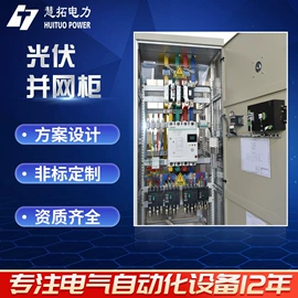 配电柜;其他工控系统;打码机喷码机