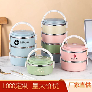 Factory direct supply 304 stainless steel insulated lunch box multi-layer student Nordic round lunch box gift printed LOGO