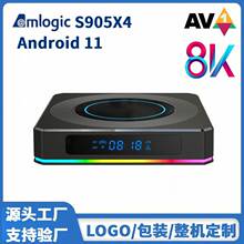 TV box网络外贸电视机顶盒子媒体播放器晶晨S905X4千兆双频8K高清