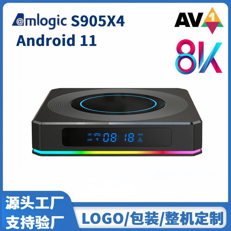 TV box Network Foreign Trade TV Set Top box Sub-media Player Jingchen S905X4 Gigabit Dual Frequency 8K HD