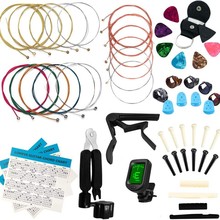 吉他配件套装 跨境亚马逊 吉他弦 变调夹 拨片 换弦器 自定义组合