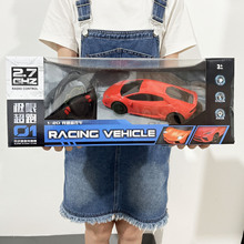 兒童仿真遙控玩具車燈光4通 1:20電動搖控車男孩模型車玩具車批發
