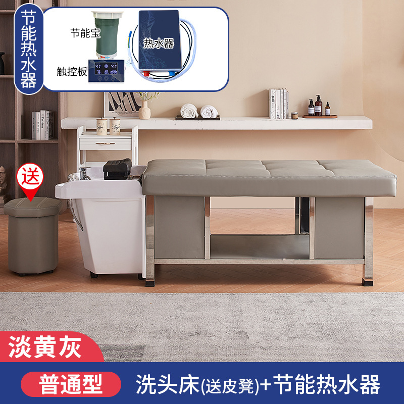 Gris amarillo claro + calentador de agua