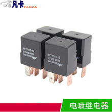 ����̵���7110�����ͱ�12V�Ľ����30A������������2914���