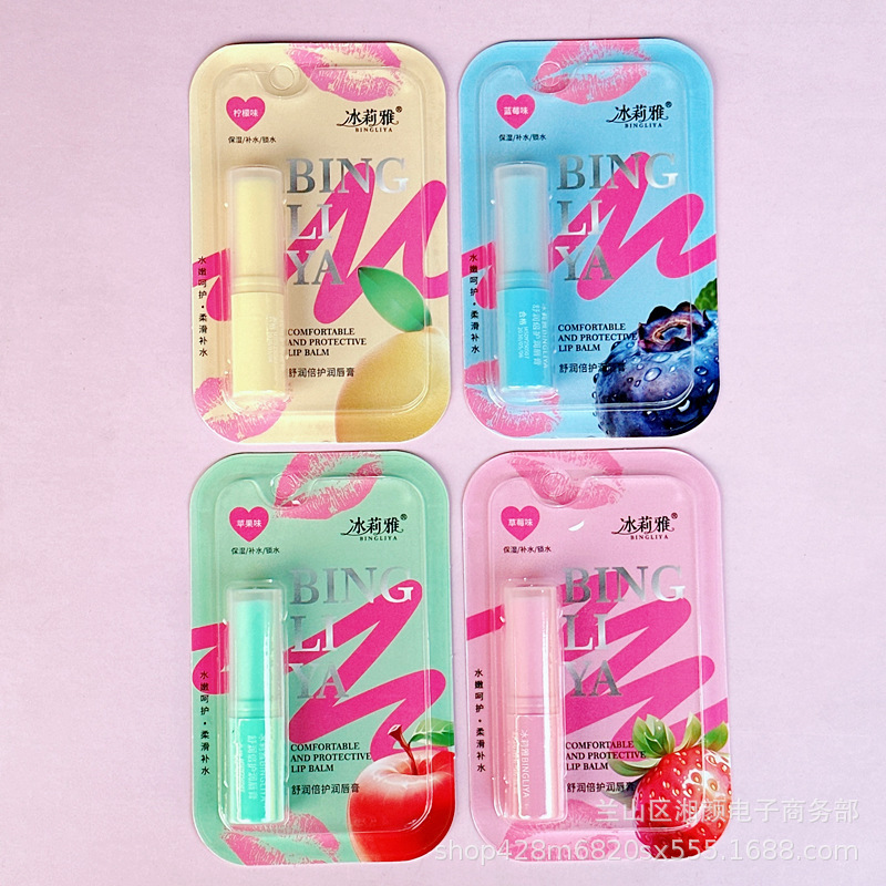 新色無色リップクリーム卸売 保湿・潤い補給 リップラインを薄くする 男女兼用リップオイル 8杯の水分補給 秋冬用リップクリーム|undefined