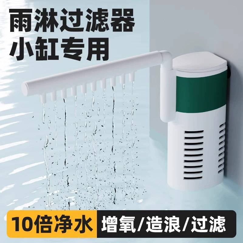 Фильтр для аквариума Фильтр Циркуляционный водяной насос для производства кислорода все в одном очиститель воды кислородный насос три в одном небольшой супер статический бас