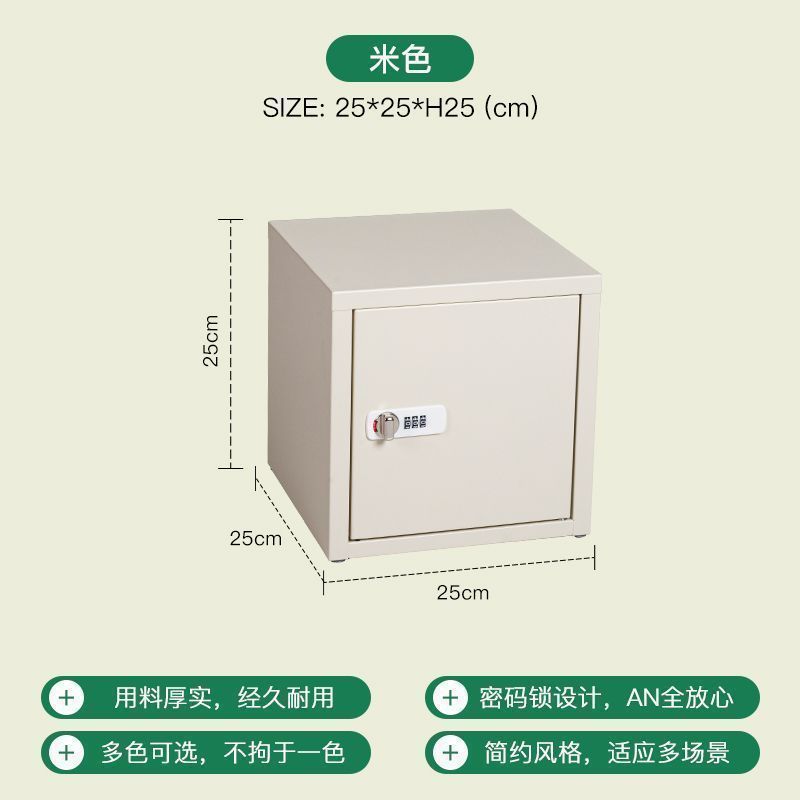 베이지 비밀번호 모델 [25*25*25]