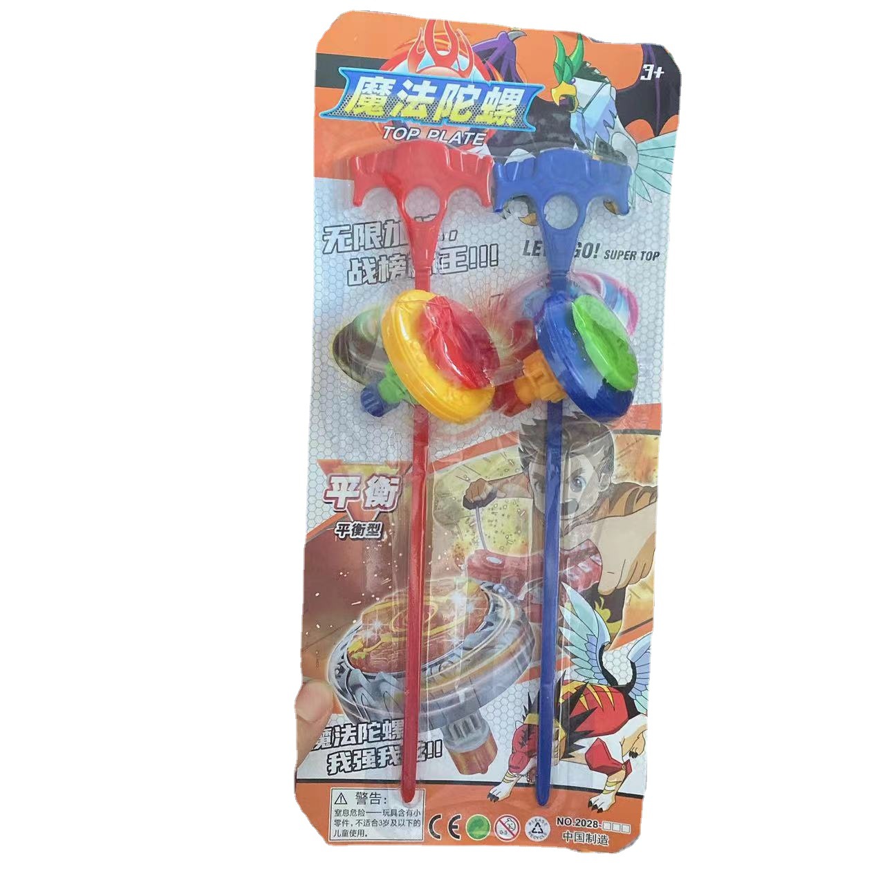 Juguete para niños traje Gyro tire del engranaje Gyro mano tire Gyro pull bar Gyro dos Pack batalla anillo jugar