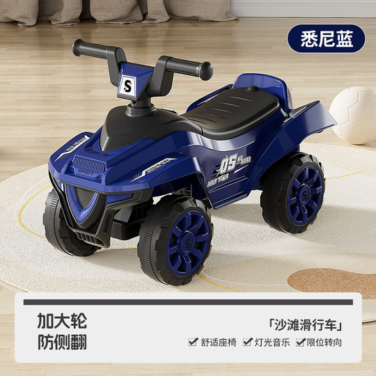 D New Four-Wheel Balance Car Adjustable Kidsren's Twist Car Baby Can Sit on the Twist Anti-Rollover 1 to 3 Years Old Kaihua