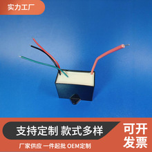 负离子发生器模块220V多种规格除烟除尘厂家直销除菌净化器