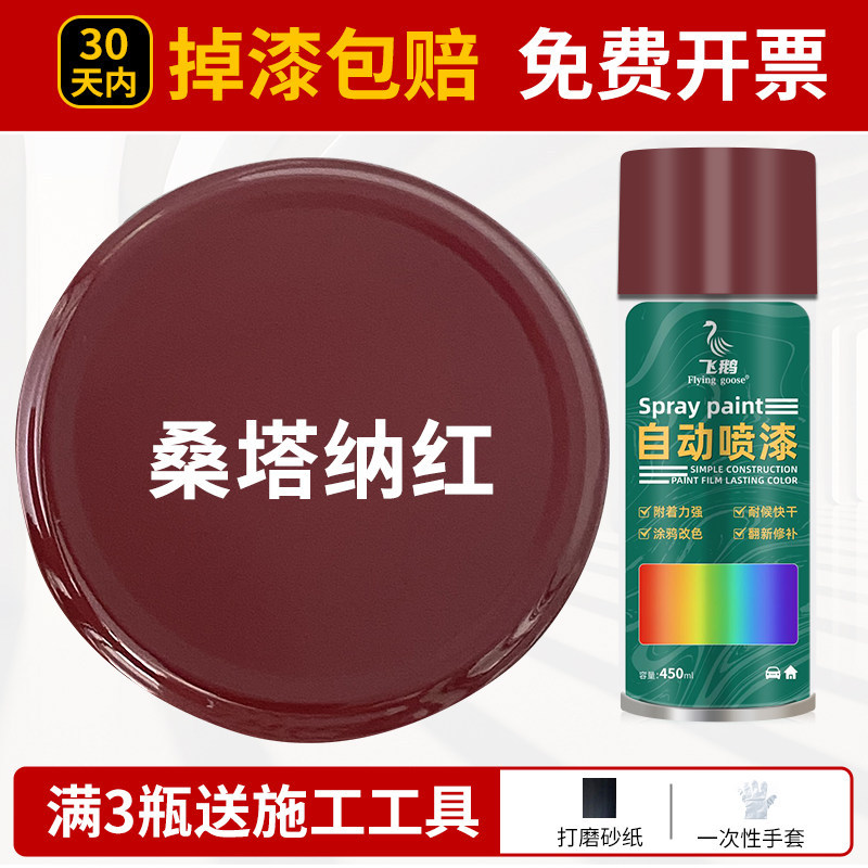 Santana red; 500ml/bottle